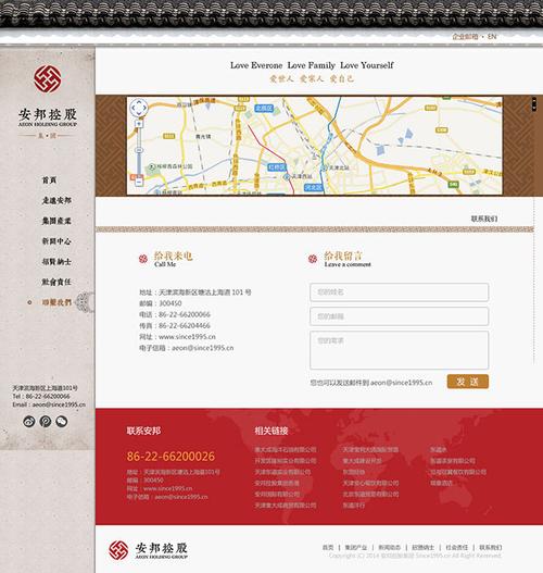 投资公司网站建设需关注哪些核心需求?-图1 投资公司网站建设需关注哪些核心需求?-图1