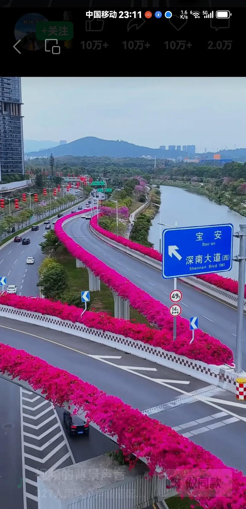 深圳网站建设民治大道哪家好？-图1