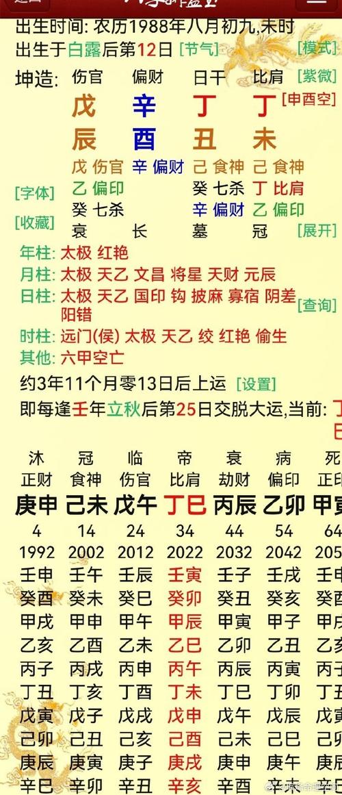 启明星辰配置命令有哪些常用操作？-图1