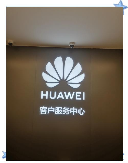 华为如何持续维护品牌形象？-图1