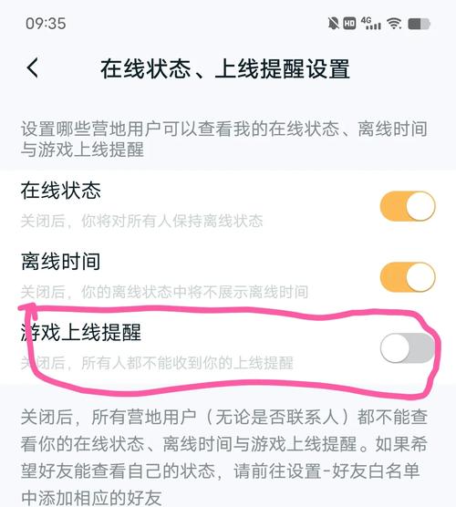 糖猫头条怎么彻底关闭？-图1