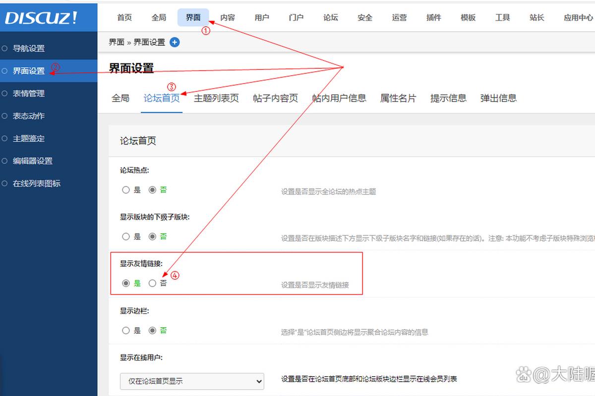 cctalk如何搭建论坛？-图1