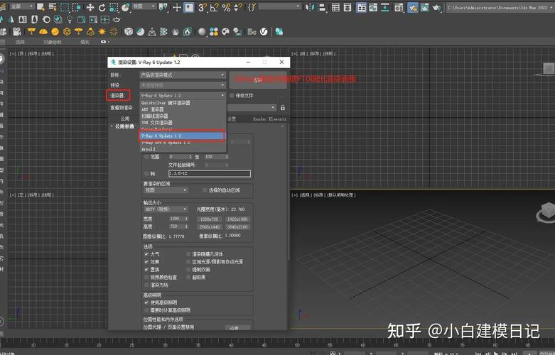 3dmax命令面板消失怎么办?-图2 3dmax命令面板消失怎么办?-图2