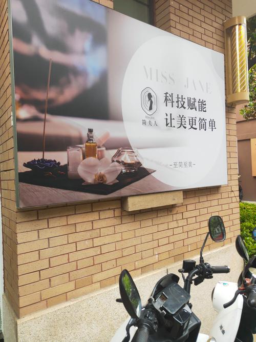 美容视频网站如何高效搭建？-图3