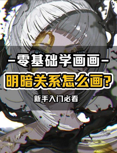 超写实阴影怎么画才逼真？-图2