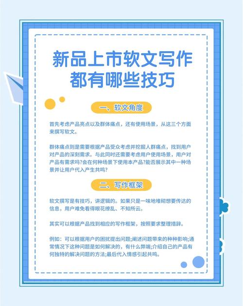 网站建设推广软文案例，如何写出高转化效果？-图2