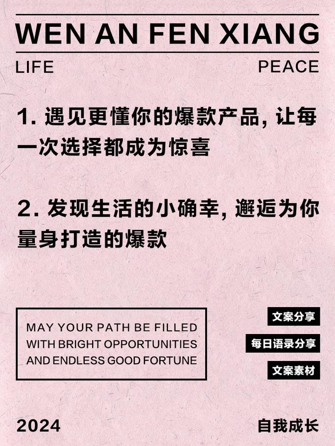 网站建设推广软文案例，如何写出高转化效果？-图1