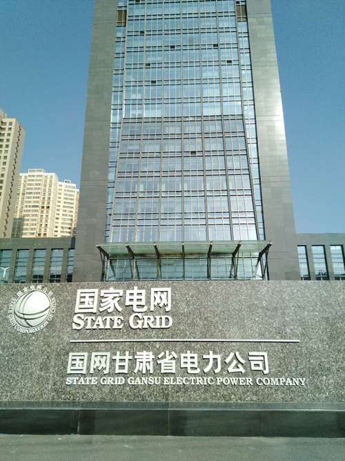 兰州专业网站建设公司哪家好？-图3