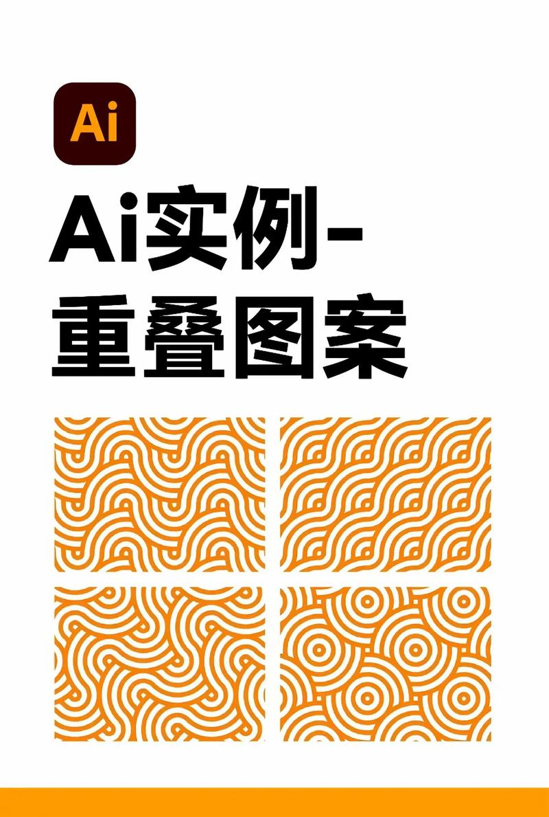 AI复制多个图形有啥高效技巧？-图1