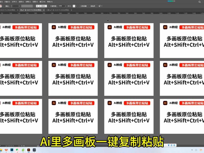 AI复制多个图形有啥高效技巧？-图2