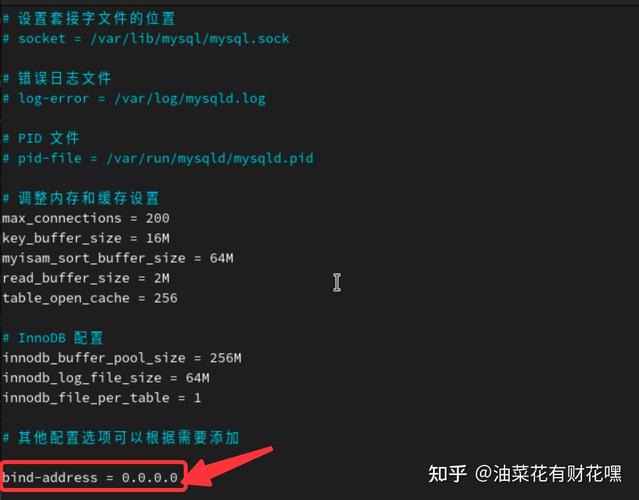 MySQL命令行如何登录远程服务器？-图1