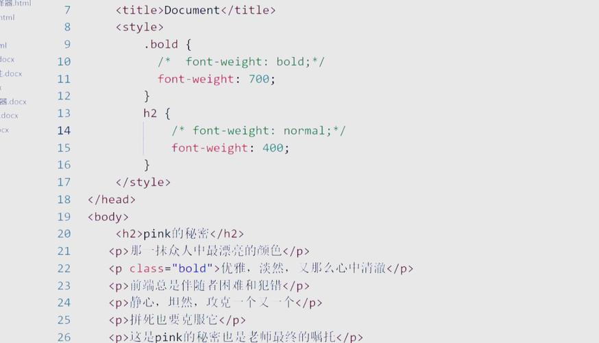 CSS如何让文字竖向排列？-图1