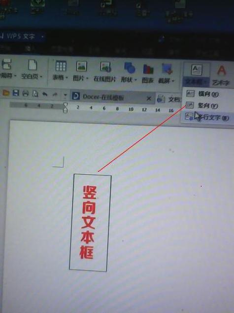 CSS如何让文字竖向排列？-图2