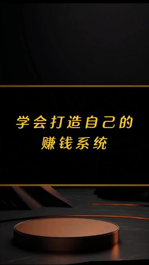 个人网站怎么才能赚到钱？-图2