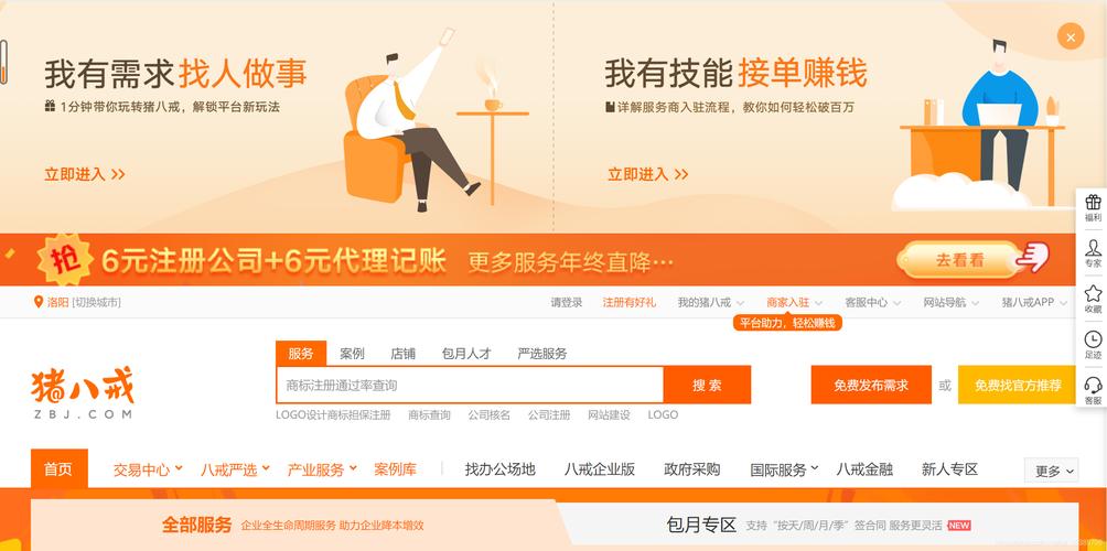 个人网站怎么才能赚到钱？-图3