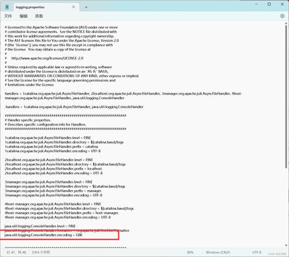 Linux下如何命令行关闭Tomcat？-图2