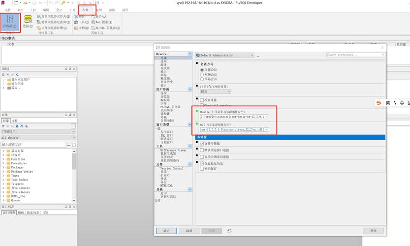 Linux命令行如何安装Oracle?-图2 Linux命令行如何安装Oracle?-图2