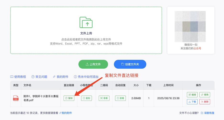 网站上传文章的步骤是什么？-图3