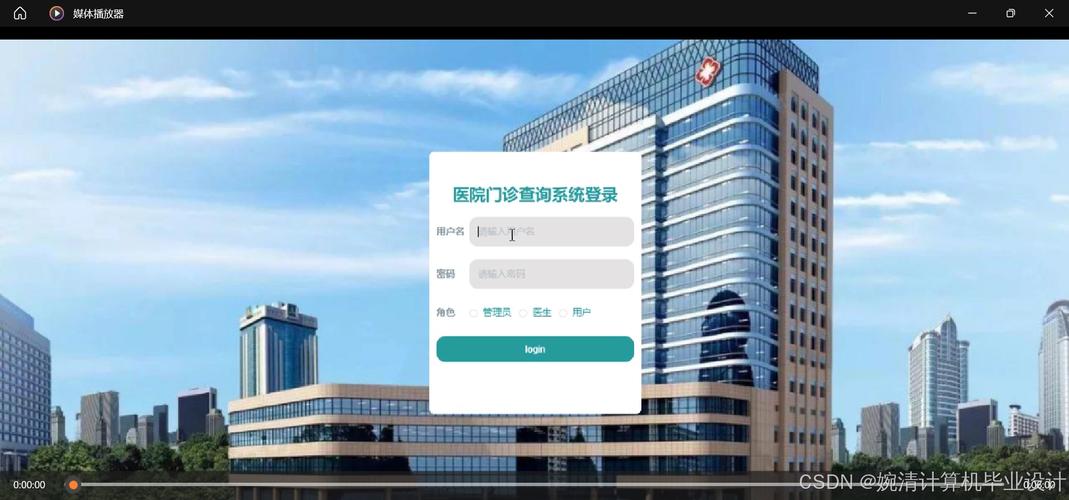 国内高端医疗网站建设-图1 国内高端医疗网站建设-图1