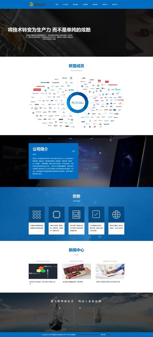 大良营销网站建设，如何提升获客转化？-图3