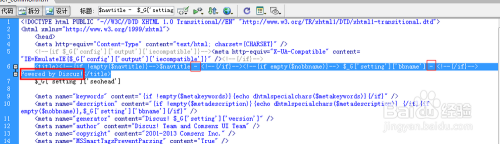 如何彻底去除Powered by Discuz标识?-图1 如何彻底去除Powered by Discuz标识?-图1