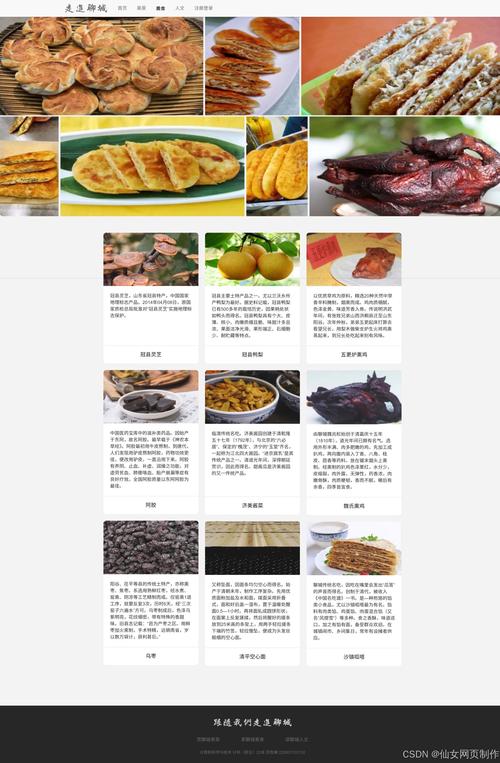 聊城创意网站建设公司如何打造独特品牌?-图3 聊城创意网站建设公司如何打造独特品牌?-图3