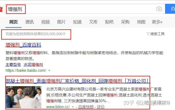 降权后如何快速恢复权重？-图2