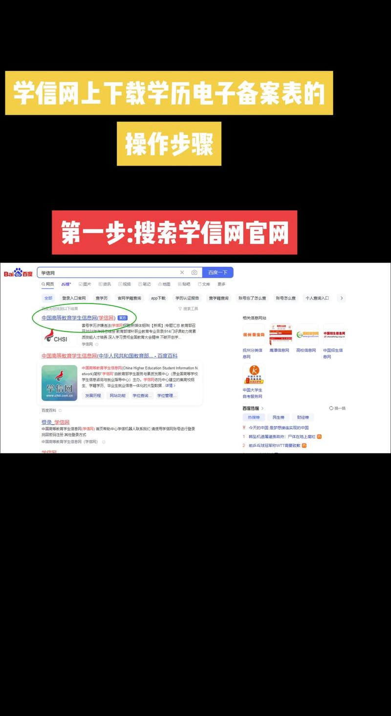 网站备案信息怎么下载？-图2
