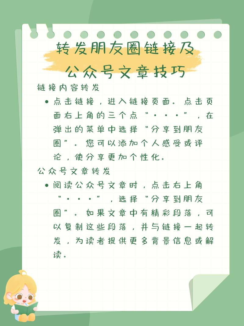 域名转发怎么操作？-图3