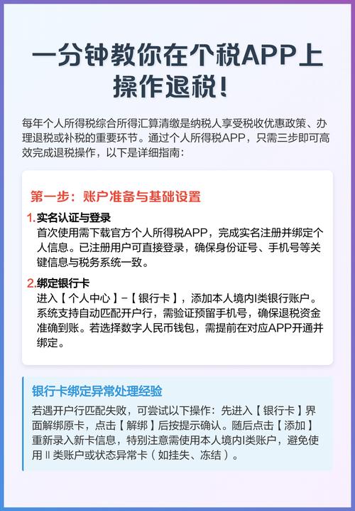 软件开发收入如何合规计税？-图2