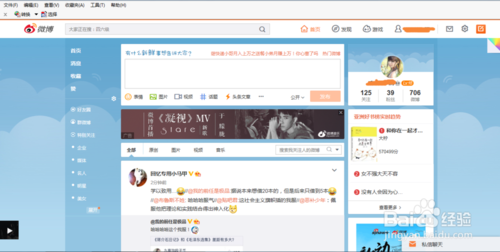 如何防范模板挂马攻击？-图3