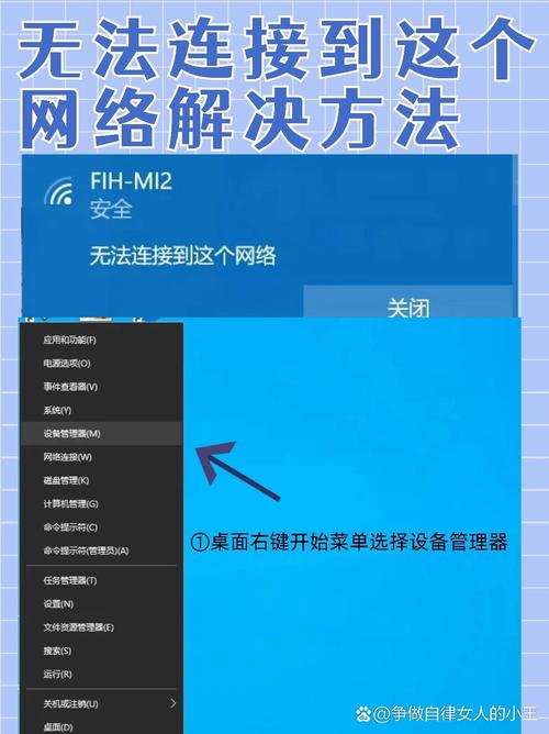 如何执行断开网络连接命令？-图2