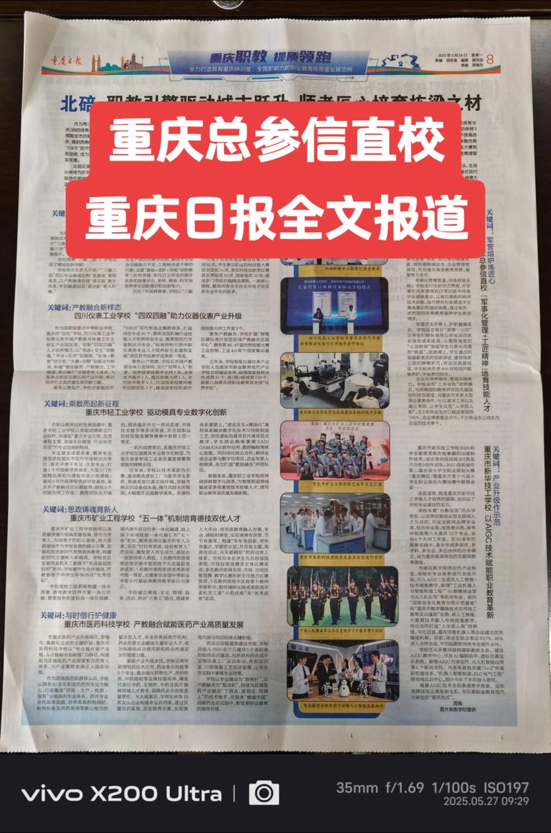 重庆网站建设行业现状如何？-图1