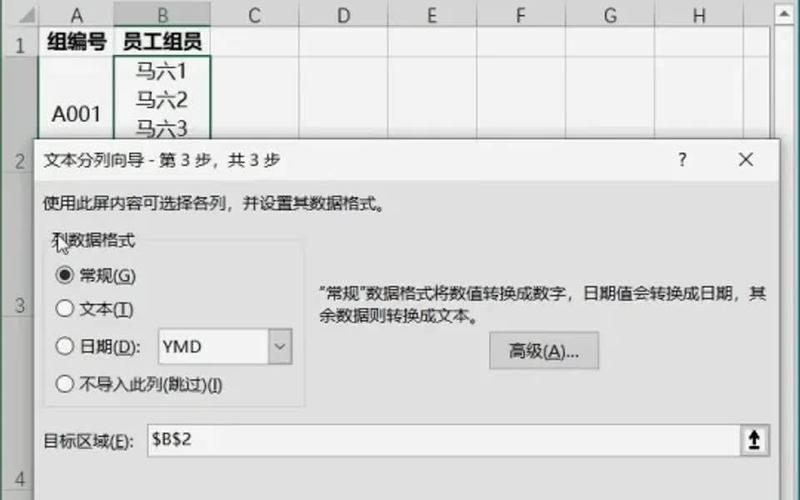 命令行换行符是什么？如何设置？-图1