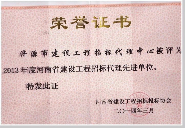 济源企业网站建设如何选靠谱公司？-图1