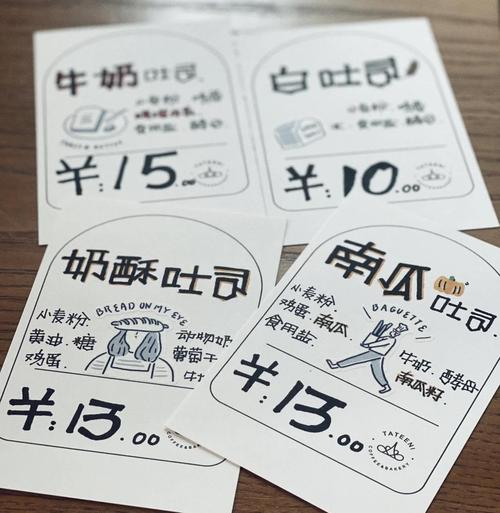 如何自己设计标签模板？-图2