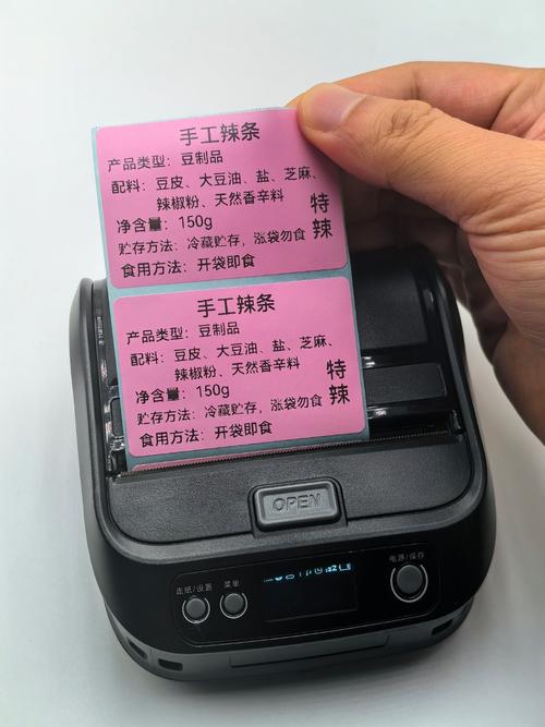 如何自己设计标签模板？-图3