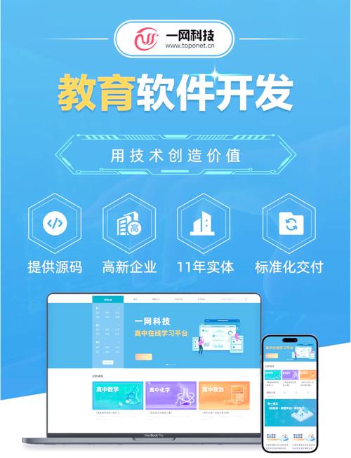 南通教育平台网站如何建？-图1