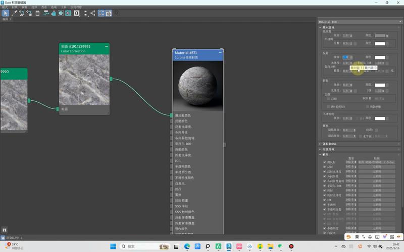 3ds Max命令面板如何高效使用?-图1 3ds Max命令面板如何高效使用?-图1
