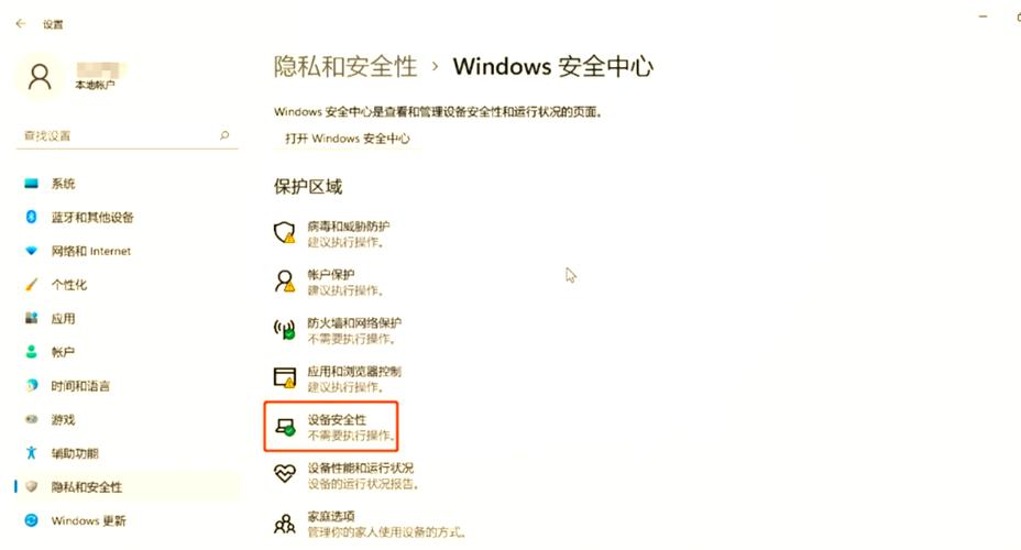 Win7如何用命令关闭休眠？-图2
