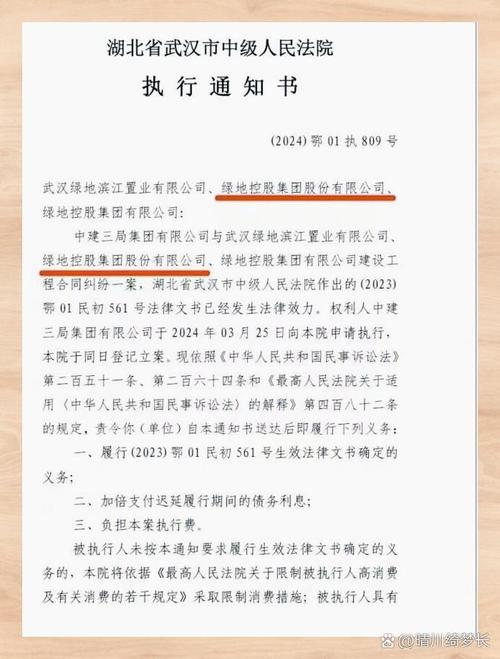 命令行执行文件如何操作？-图2