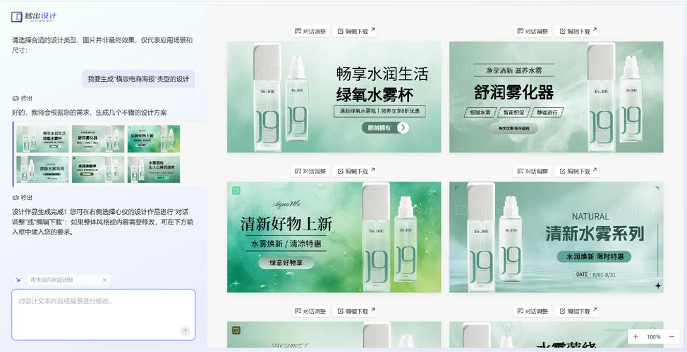 如何做网站banner-图2