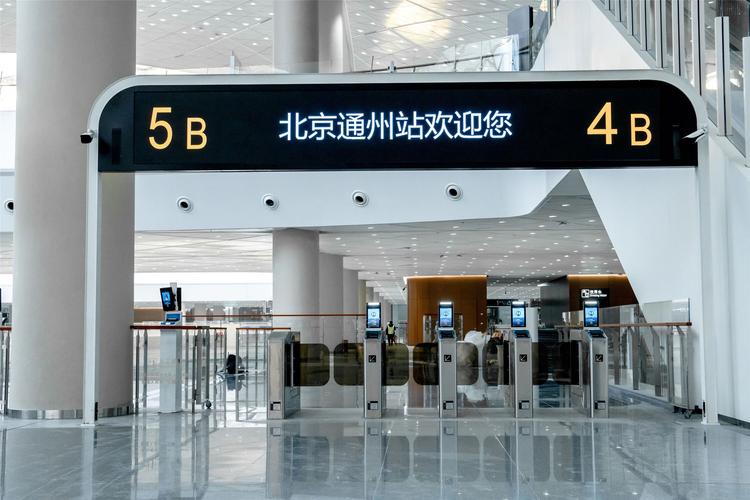 通州网站排名优化建设怎么做？-图2