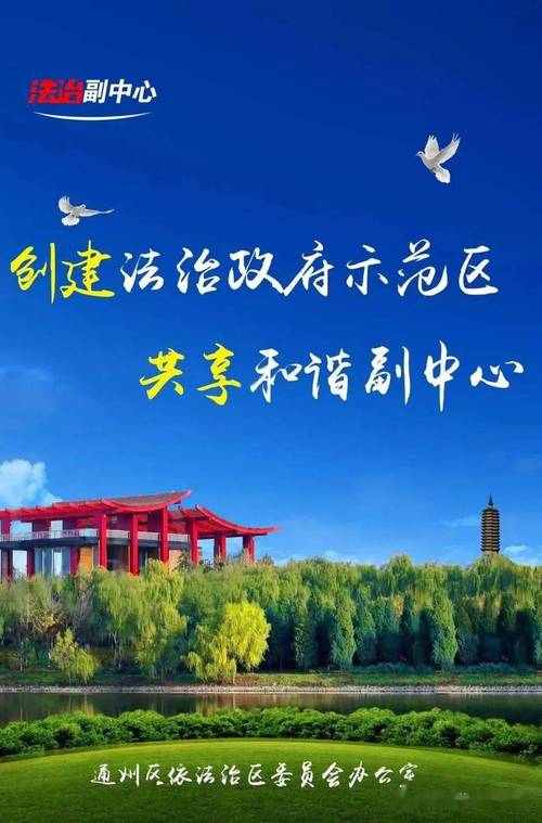 通州网站排名优化建设怎么做？-图3