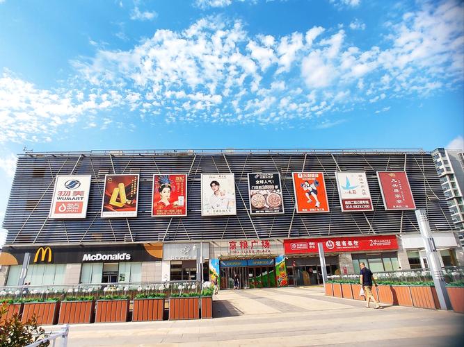 南通京扬广场网站建设如何提升品牌影响力?-图2 南通京扬广场网站建设如何提升品牌影响力?-图2