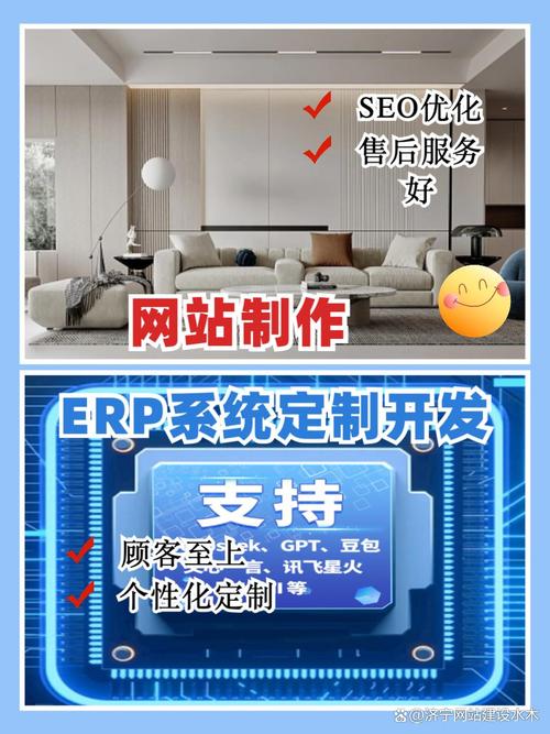 菏泽网站建设哪家强？-图1