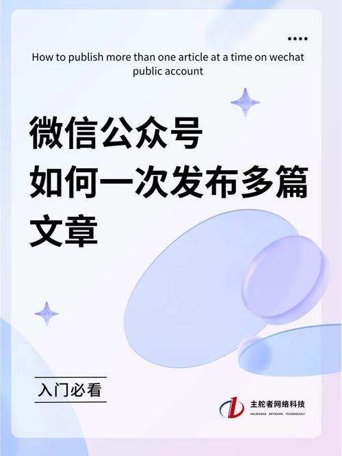 如何建立良好的公众形象?-图1 如何建立良好的公众形象?-图1