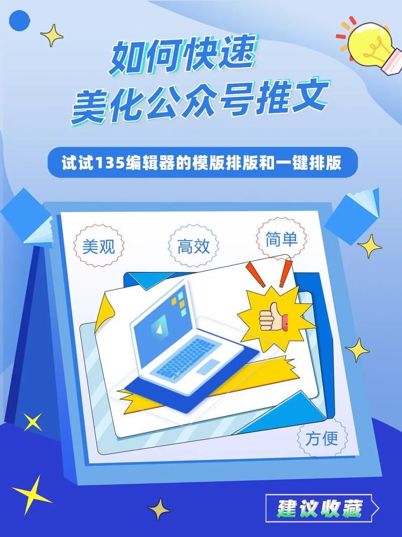 如何建立良好的公众形象?-图2 如何建立良好的公众形象?-图2