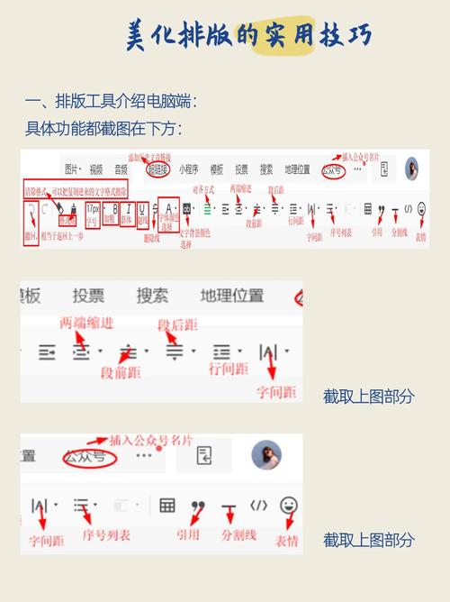 如何建立良好的公众形象?-图3 如何建立良好的公众形象?-图3