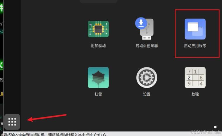 Ubuntu如何开机直接进入命令行？-图2